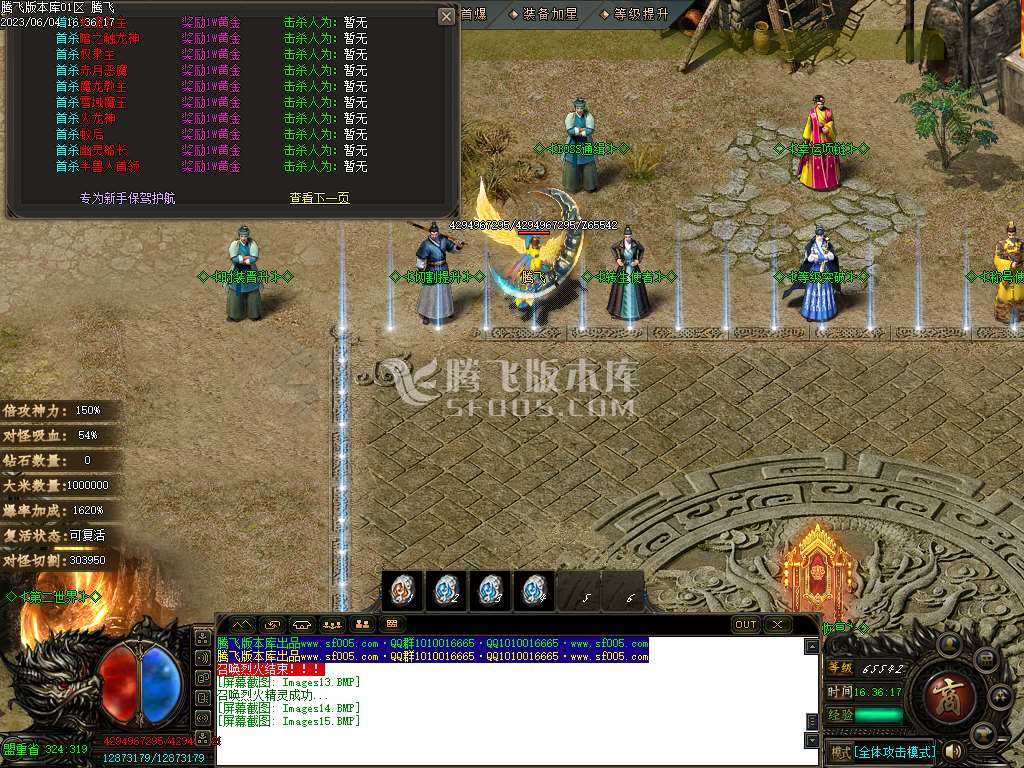霸者孤独专属神器单职业-esp/wxf插件 霸者孤独专属神器单职业-esp/wxf插件