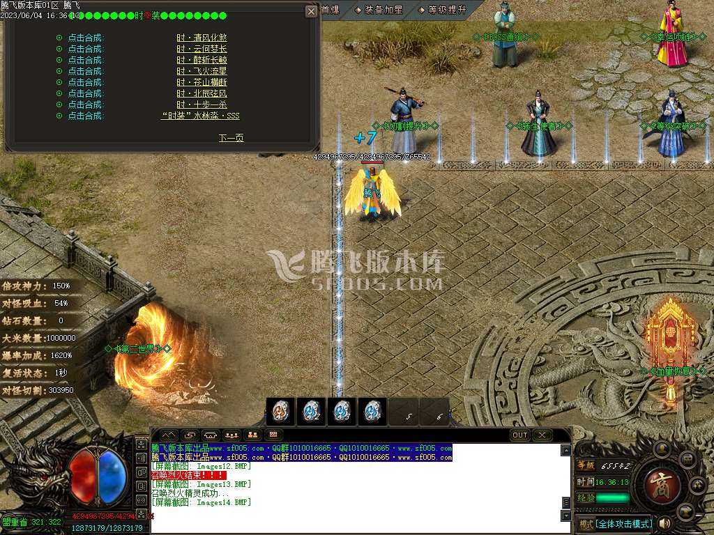 霸者孤独专属神器单职业-esp/wxf插件 霸者孤独专属神器单职业-esp/wxf插件