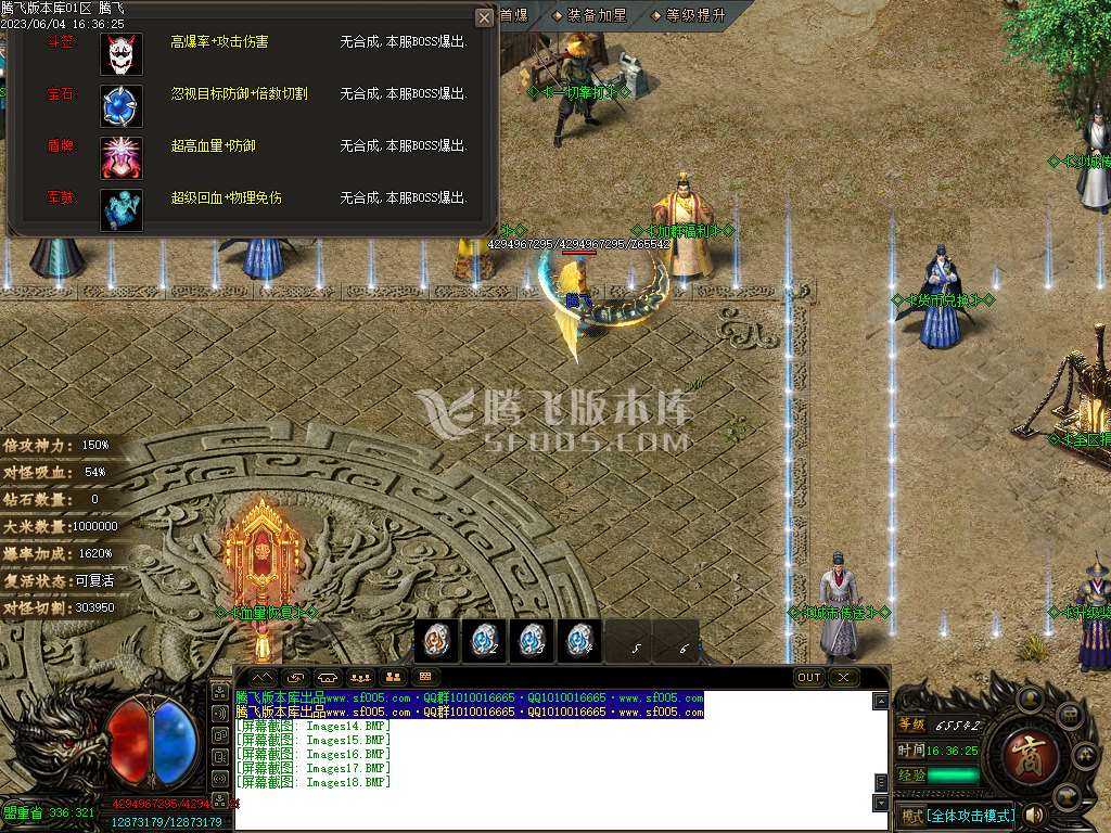 霸者孤独专属神器单职业-esp/wxf插件 霸者孤独专属神器单职业-esp/wxf插件