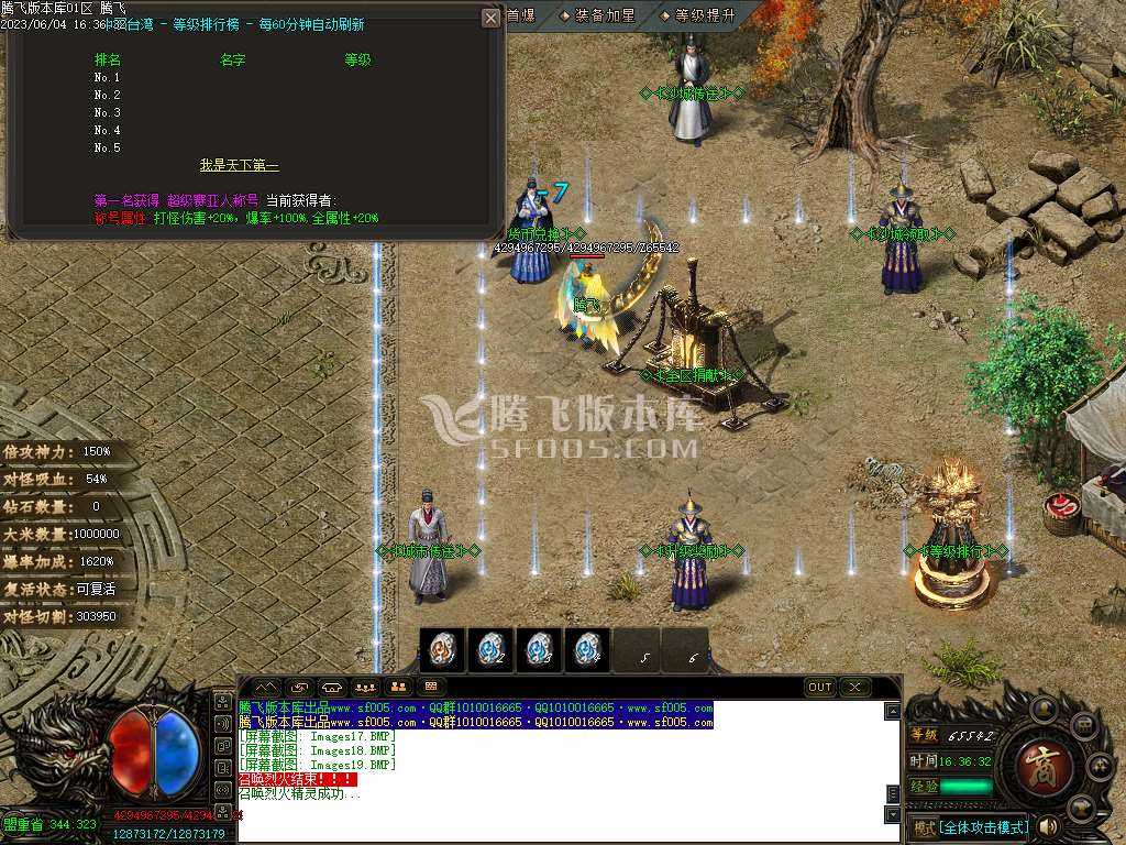霸者孤独专属神器单职业-esp/wxf插件 霸者孤独专属神器单职业-esp/wxf插件
