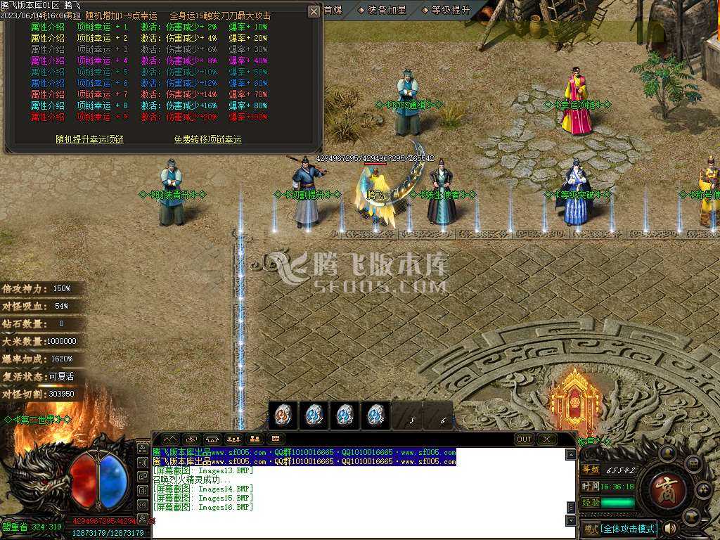 霸者孤独专属神器单职业-esp/wxf插件 霸者孤独专属神器单职业-esp/wxf插件