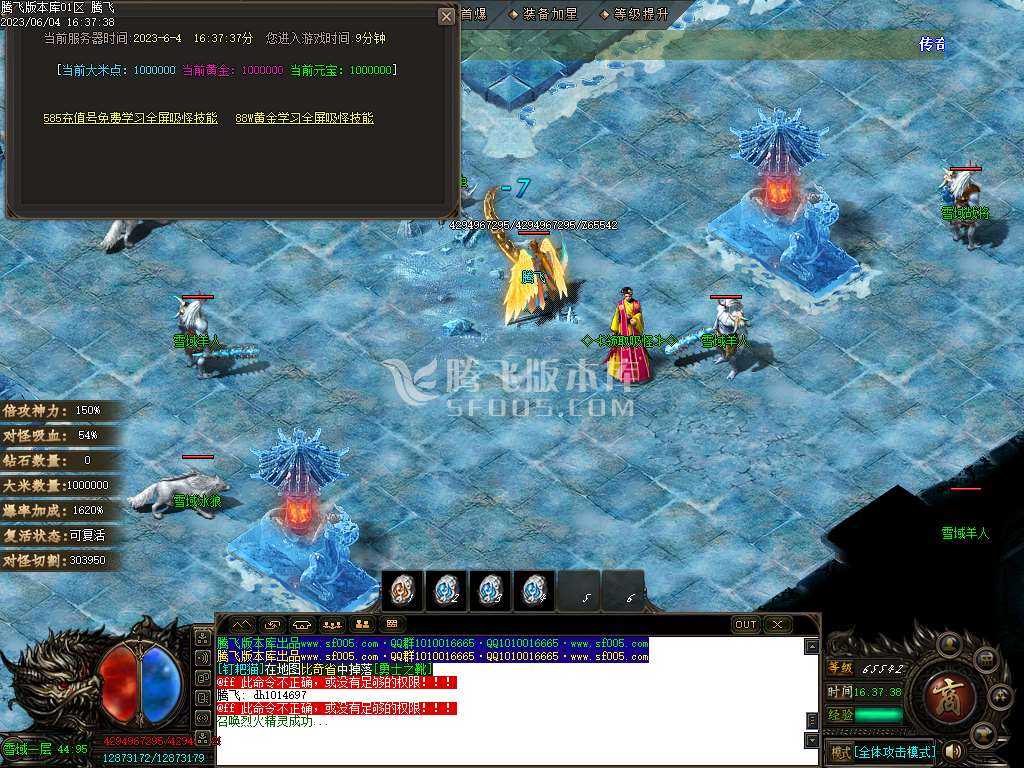 霸者孤独专属神器单职业-esp/wxf插件 霸者孤独专属神器单职业-esp/wxf插件