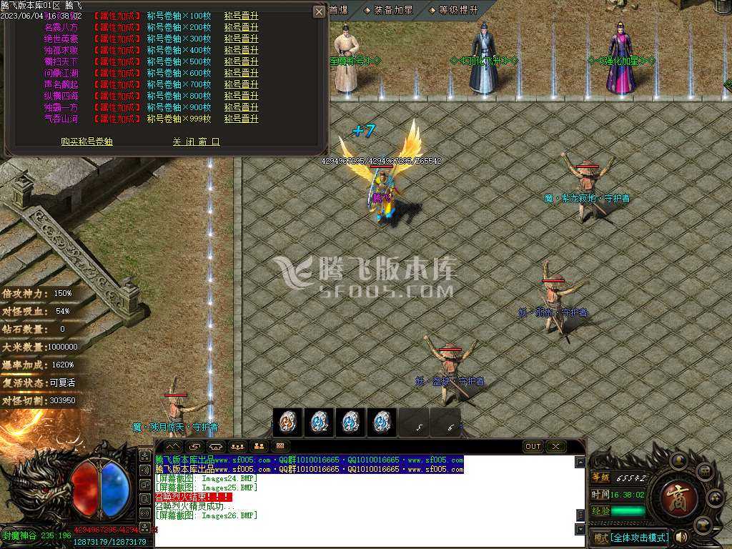 霸者孤独专属神器单职业-esp/wxf插件 霸者孤独专属神器单职业-esp/wxf插件