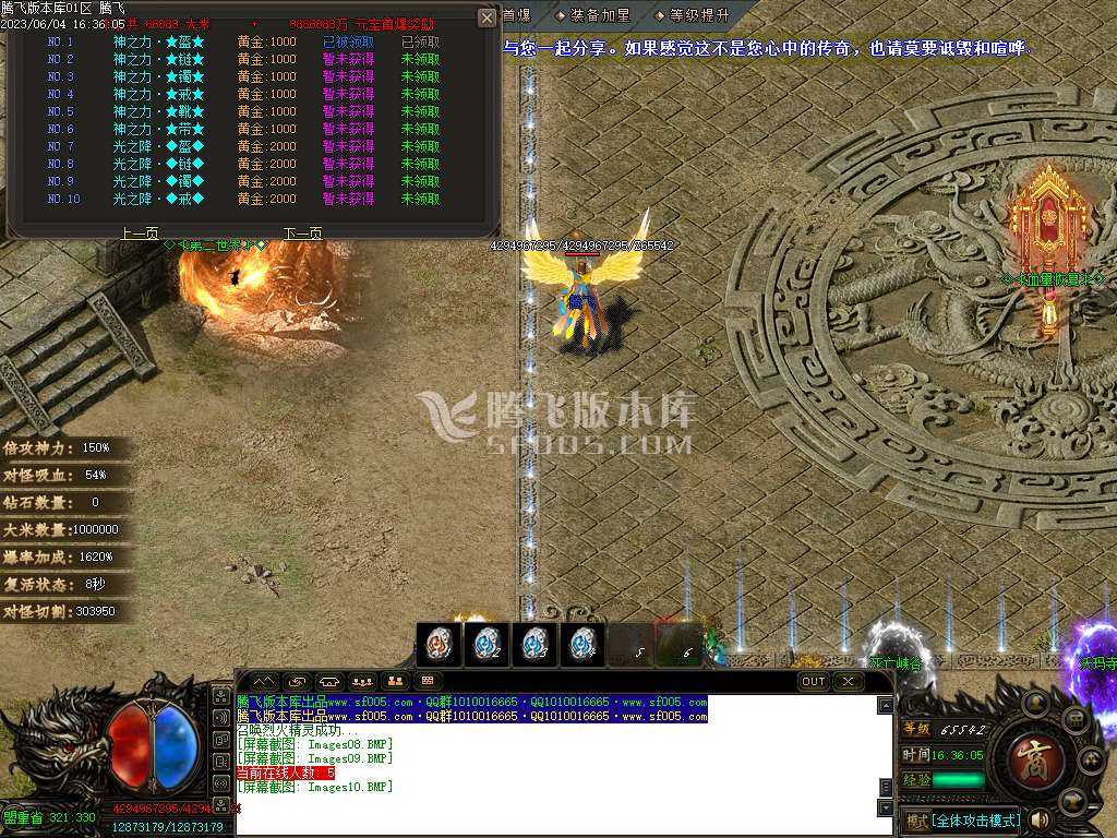 霸者孤独专属神器单职业-esp/wxf插件 霸者孤独专属神器单职业-esp/wxf插件