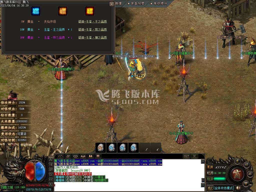 霸者孤独专属神器单职业-esp/wxf插件 霸者孤独专属神器单职业-esp/wxf插件
