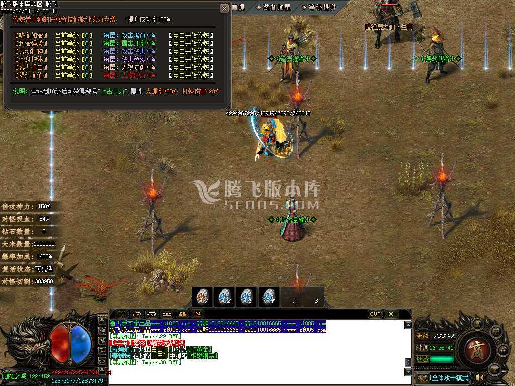 霸者孤独专属神器单职业-esp/wxf插件 霸者孤独专属神器单职业-esp/wxf插件