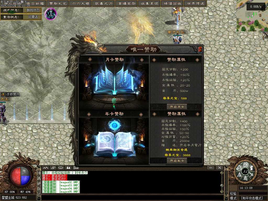 精修开区-天下长宁II专属神器单职业 精修开区-天下长宁II专属神器单职业