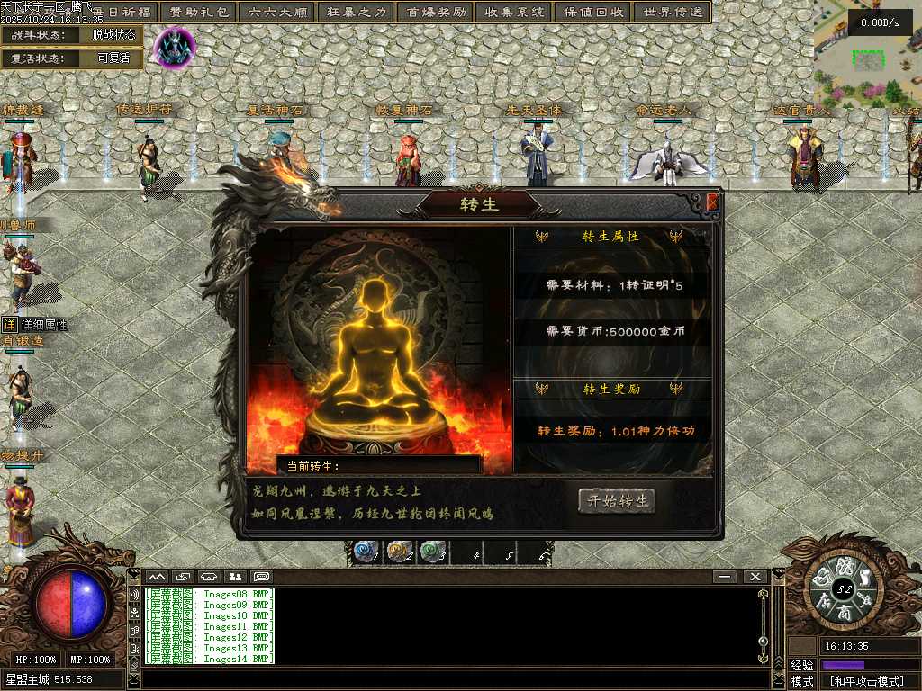 精修开区-天下长宁II专属神器单职业 精修开区-天下长宁II专属神器单职业