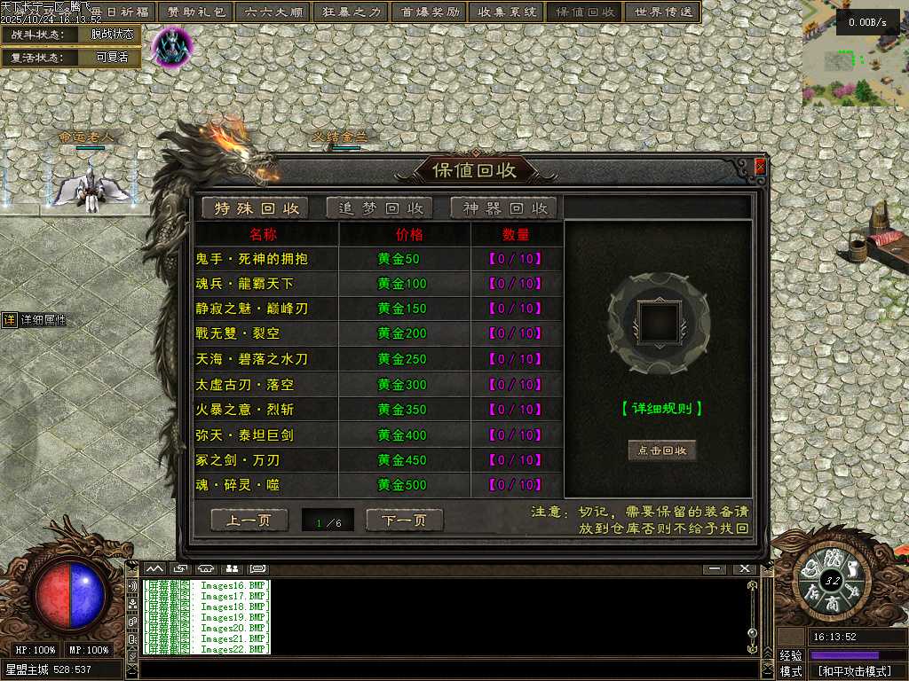 精修开区-天下长宁II专属神器单职业 精修开区-天下长宁II专属神器单职业