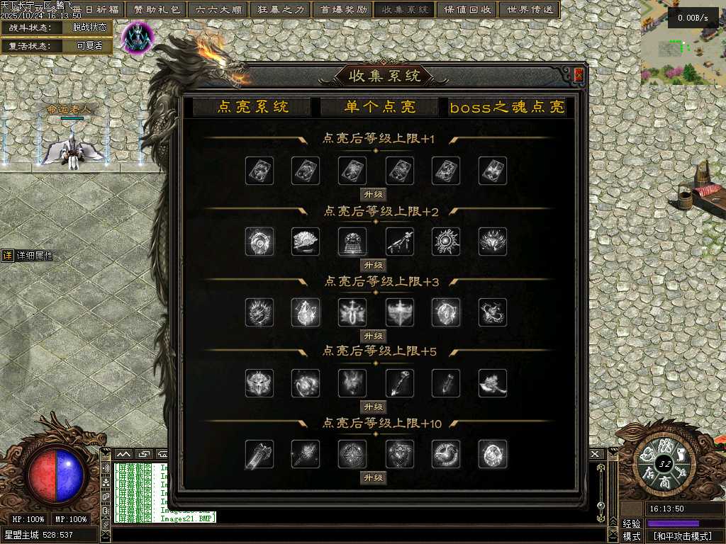 精修开区-天下长宁II专属神器单职业 精修开区-天下长宁II专属神器单职业