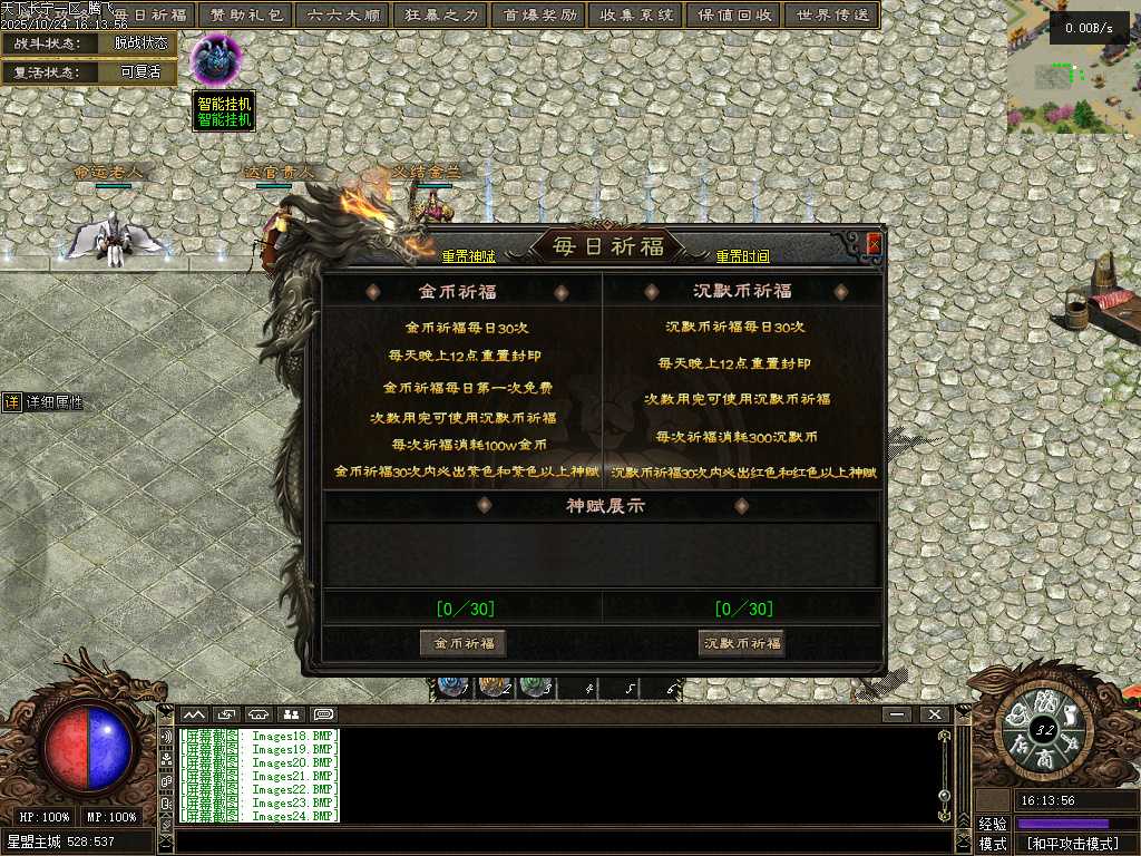 精修开区-天下长宁II专属神器单职业 精修开区-天下长宁II专属神器单职业