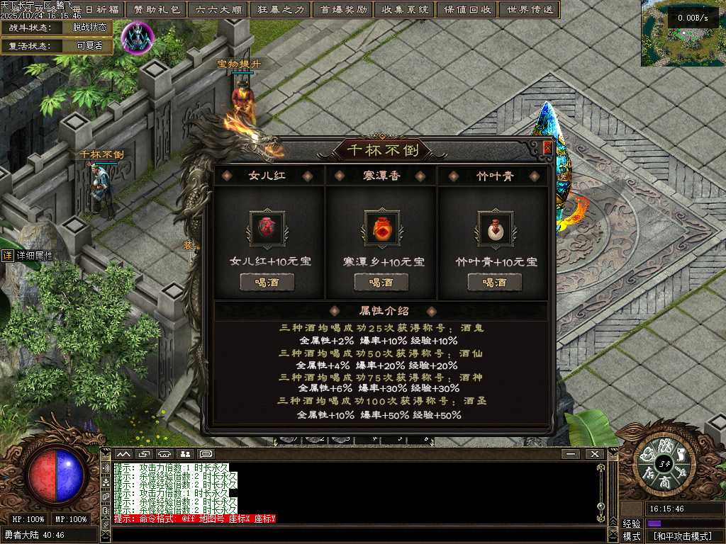 精修开区-天下长宁II专属神器单职业 精修开区-天下长宁II专属神器单职业