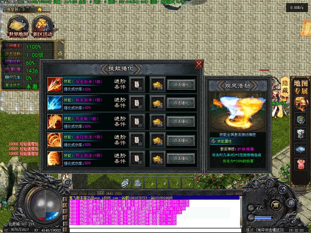 湘渝沉默剧情专属攻速单职业