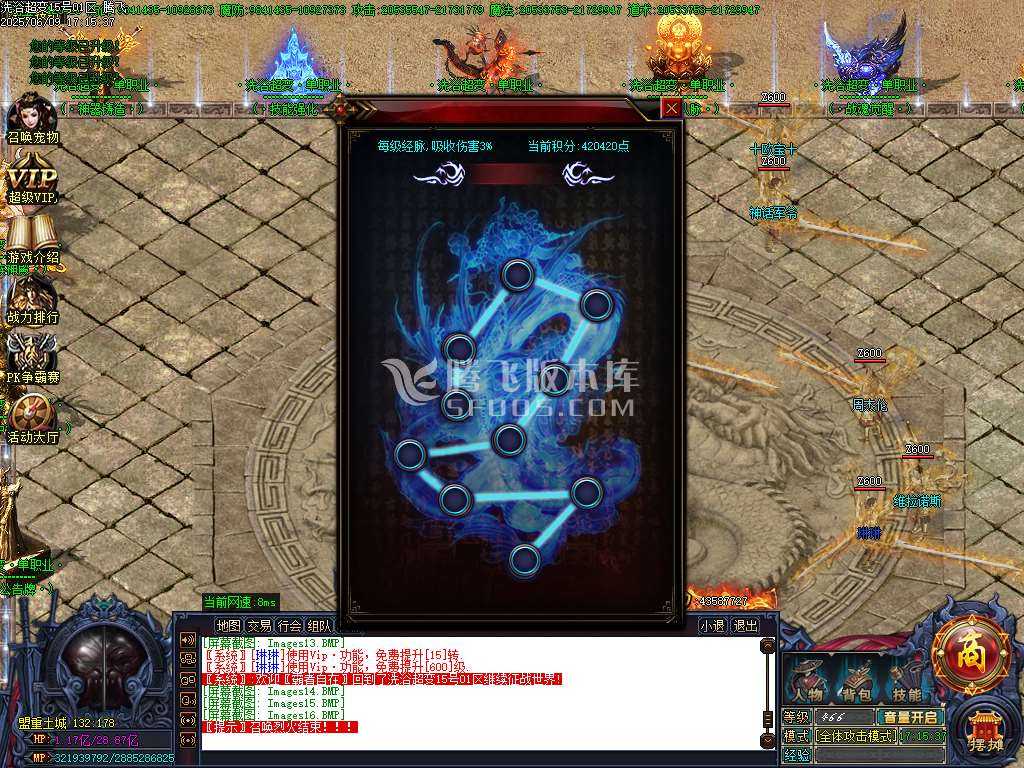 洗浴超变单职业带假人-esp/wxf插件 洗浴超变单职业带假人-esp/wxf插件