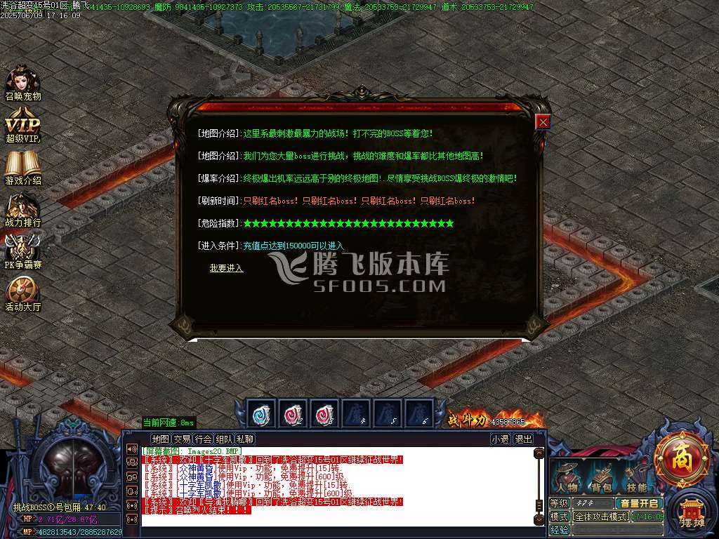 洗浴超变单职业带假人-esp/wxf插件 洗浴超变单职业带假人-esp/wxf插件