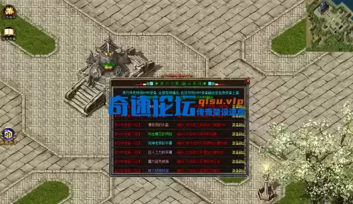 清竹传奇微变三职业-智能假人-封魔古迹-GOM引擎-ESPSD插件