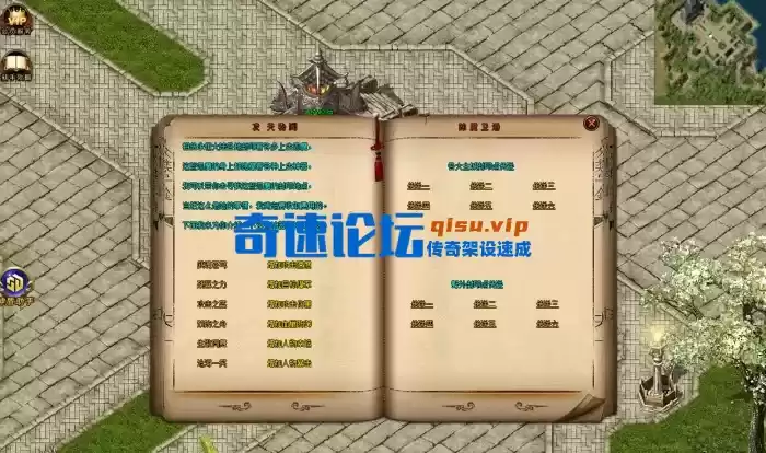 清竹传奇微变三职业-智能假人-封魔古迹-GOM引擎-ESPSD插件