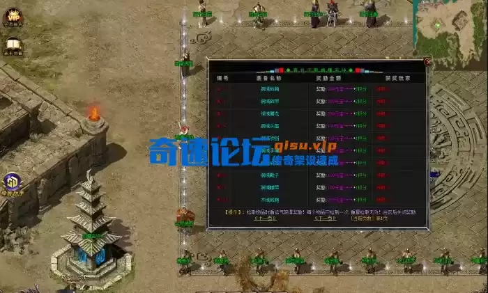 清竹传奇微变三职业-智能假人-封魔古迹-GOM引擎-ESPSD插件