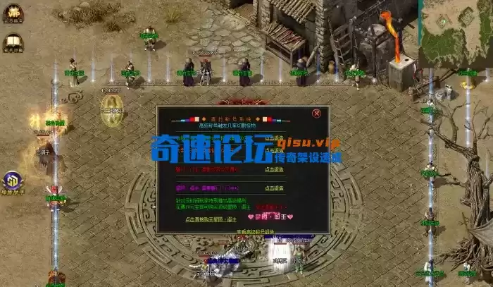 清竹传奇微变三职业-智能假人-封魔古迹-GOM引擎-ESPSD插件