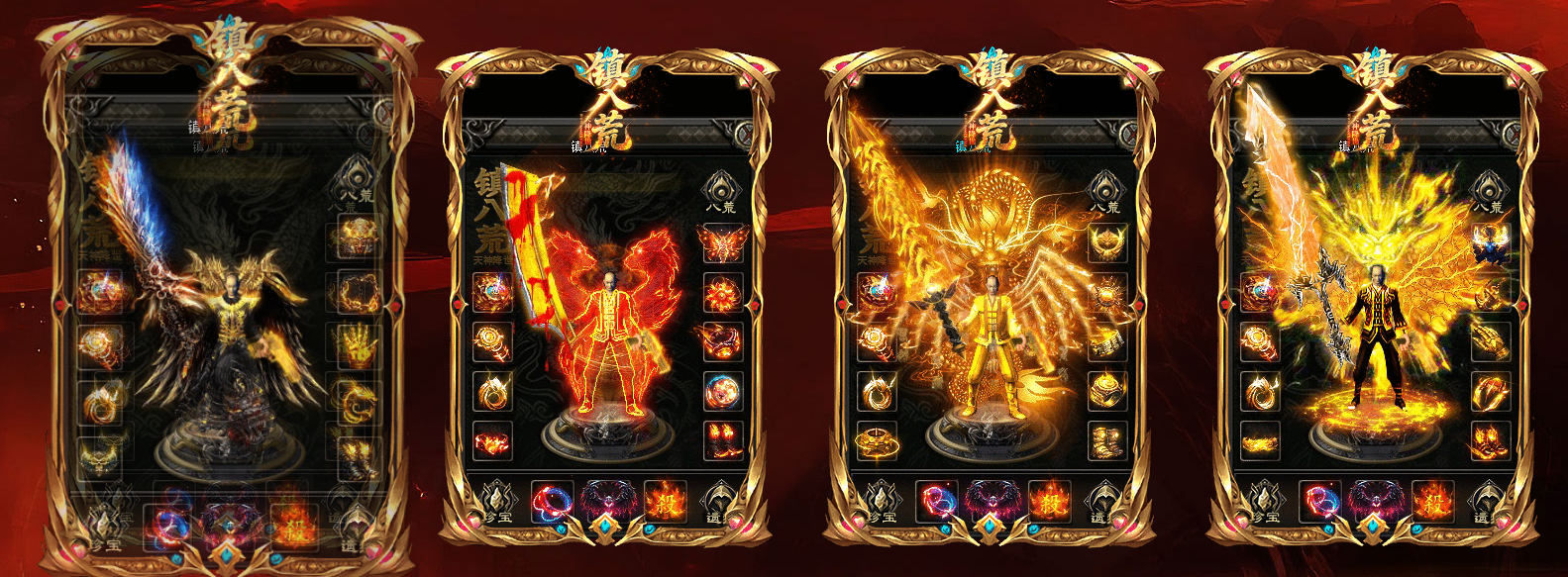 【独家开区版本】镇八荒·天神降世 天神品牌复古迷失 image.png