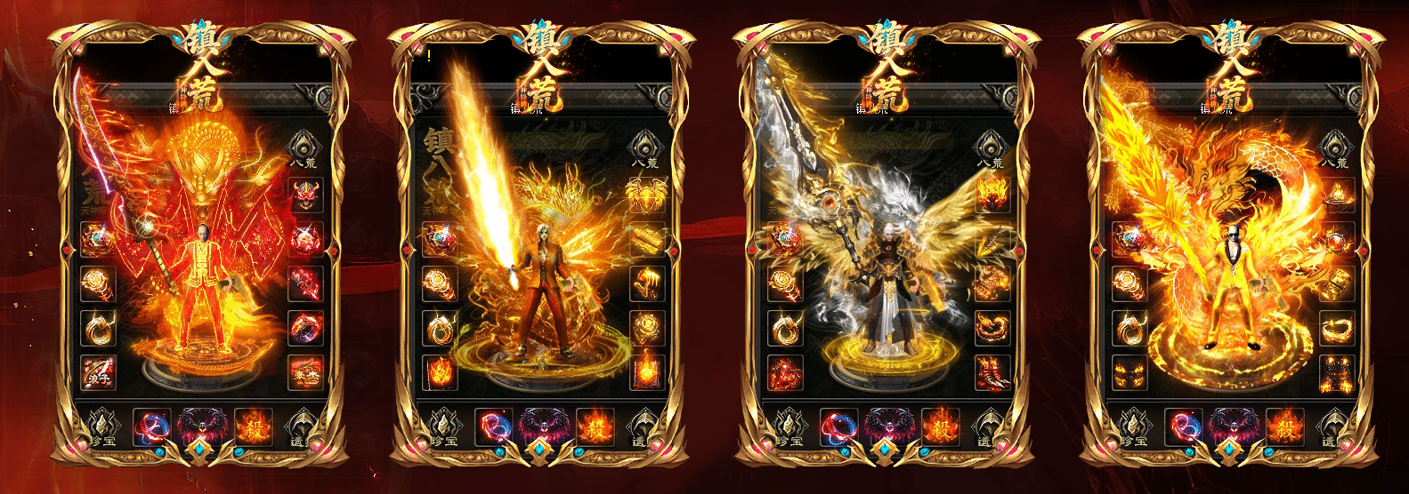 【独家开区版本】镇八荒·天神降世 天神品牌复古迷失 image.png