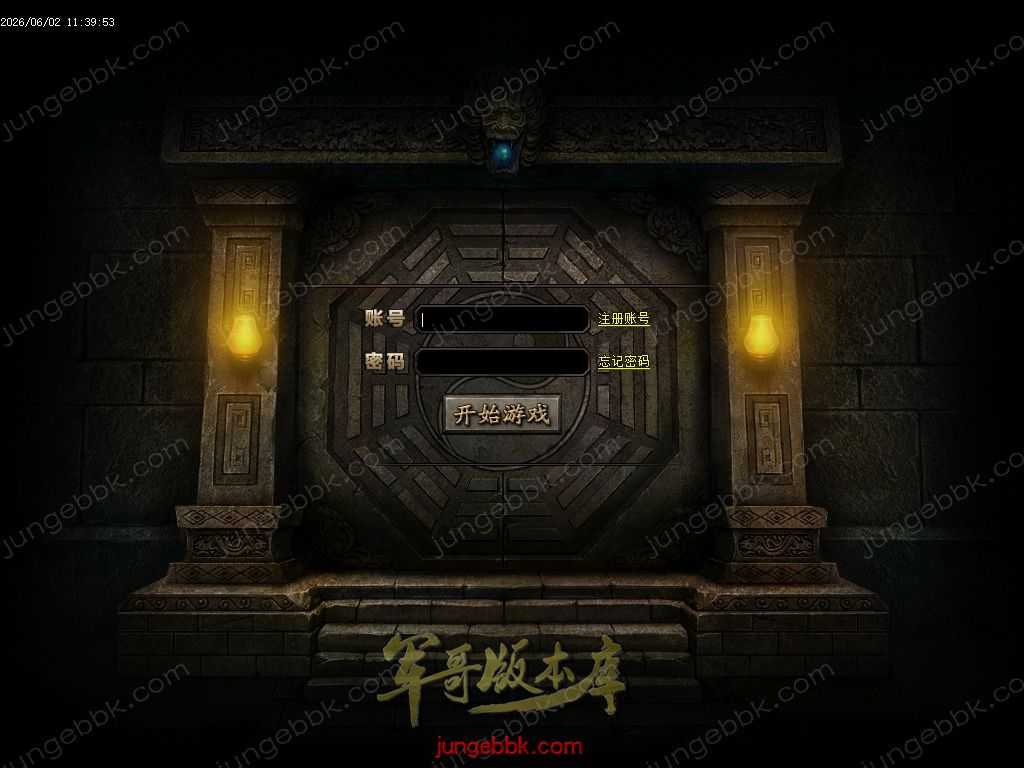 【GOM引擎】八荒迷失专属神器单职业传奇服务端-智能假人-ESP插件-自动回收-自动拾取-第八大陆 Images00.jpg