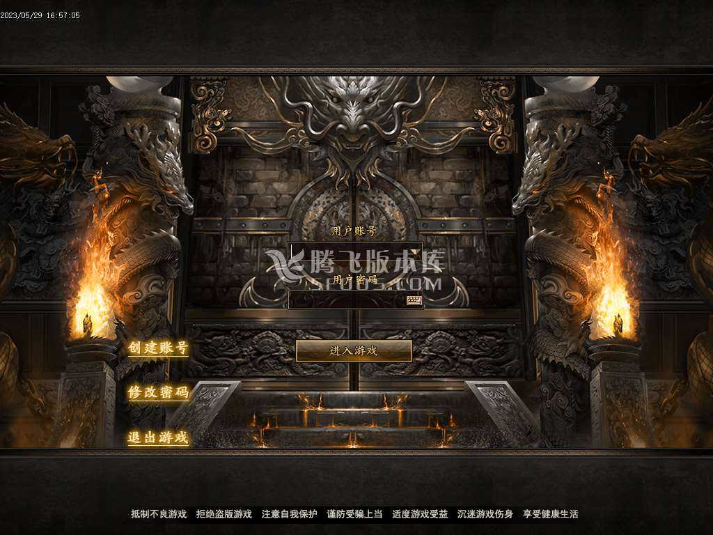 【GOM引擎】1.76魔道篇龙腾仙羽三职业-esp插件