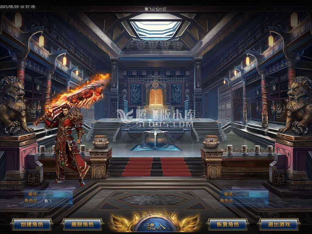 1.76魔道篇龙腾仙羽三职业-esp插件 1.76魔道篇龙腾仙羽三职业-esp插件