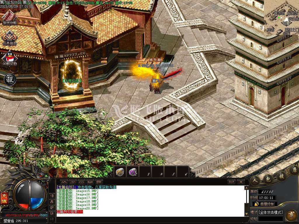 1.76魔道篇龙腾仙羽三职业-esp插件 1.76魔道篇龙腾仙羽三职业-esp插件