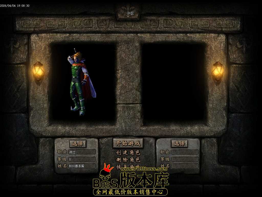 【gom引擎】魔王传奇沉默专属-神器BUFF-单职业-六大陆假人-ESPSD插件 4月最新独家大魔王沉默专属神器攻速BUFF单职业传奇素材网-神盾-ESP/B插件-第六大陆-逆天改命-GOM引擎