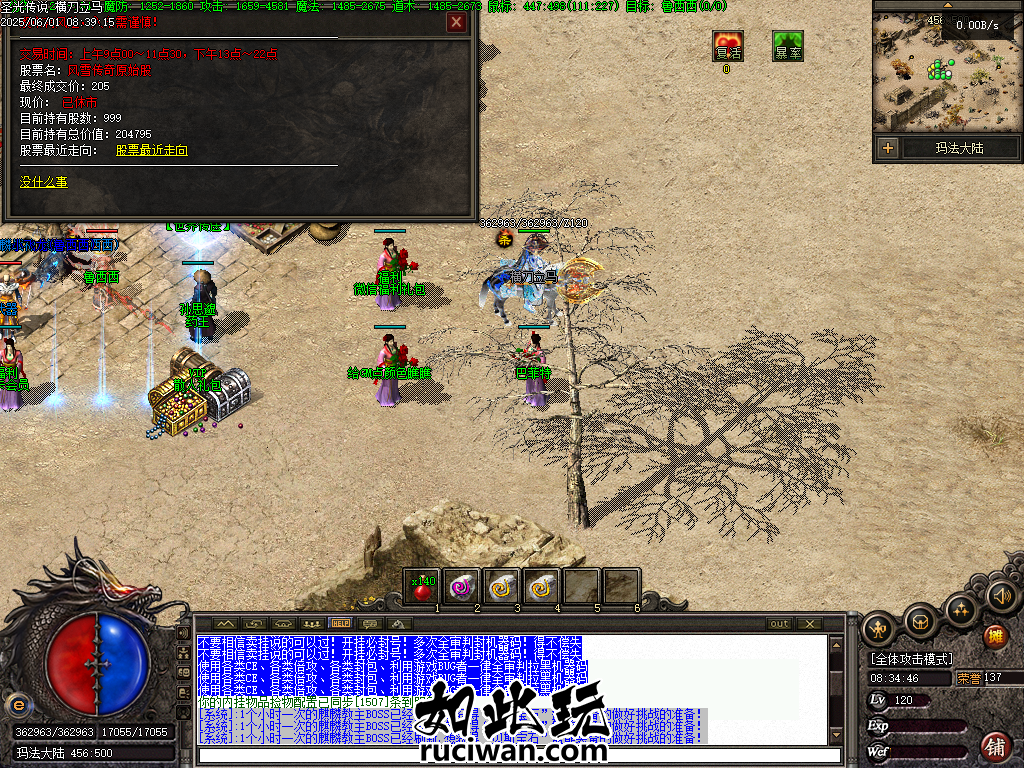 【翎风引擎】圣光6K群服毕业版 dd1c0dc7ada444957442c3e68ab2849b_094429qgg5rtqncgcc20rx.png