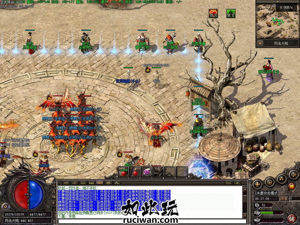【翎风引擎】圣光6K群服毕业版 8badf80ecae0d1b4dadd48693a9abe2c_094430fqztqmqvssq40vrj.png