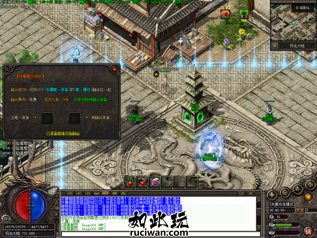 【翎风引擎】圣光6K群服毕业版 b41e9e46ca446122d694e2a9177848f7_094431r0nit5l33dt0tuut.png