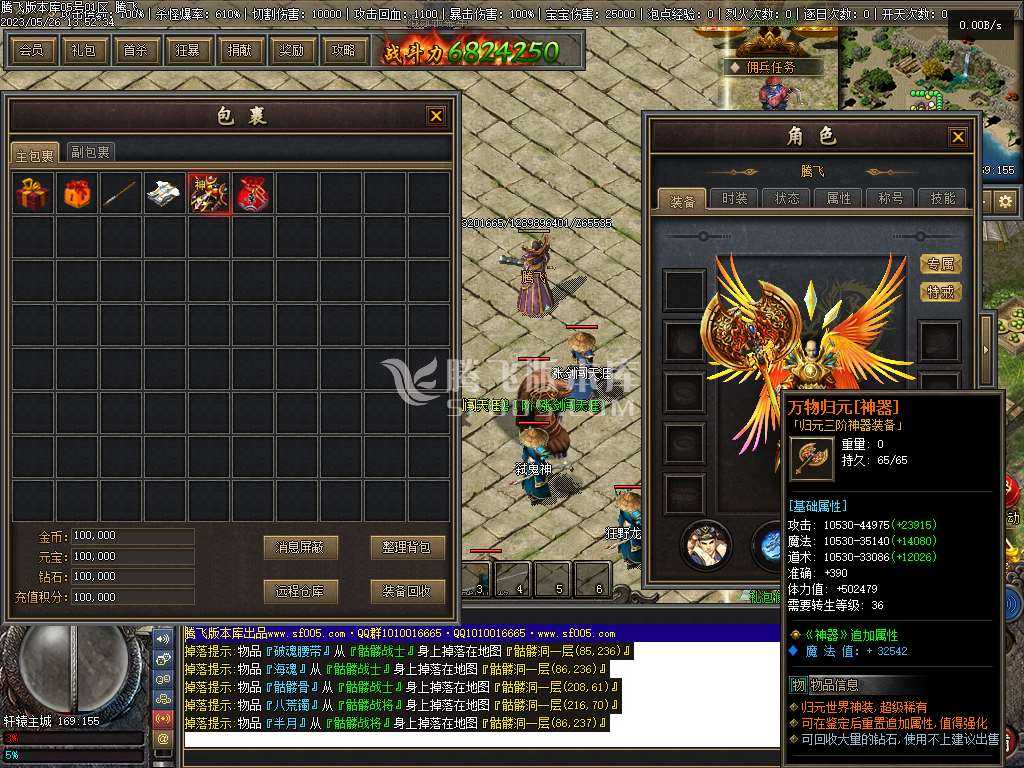 佛莲神宠特色神器三职业 佛莲神宠特色神器三职业