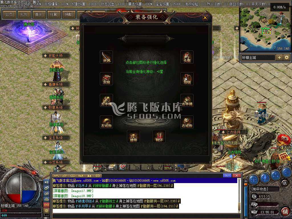 佛莲神宠特色神器三职业 佛莲神宠特色神器三职业
