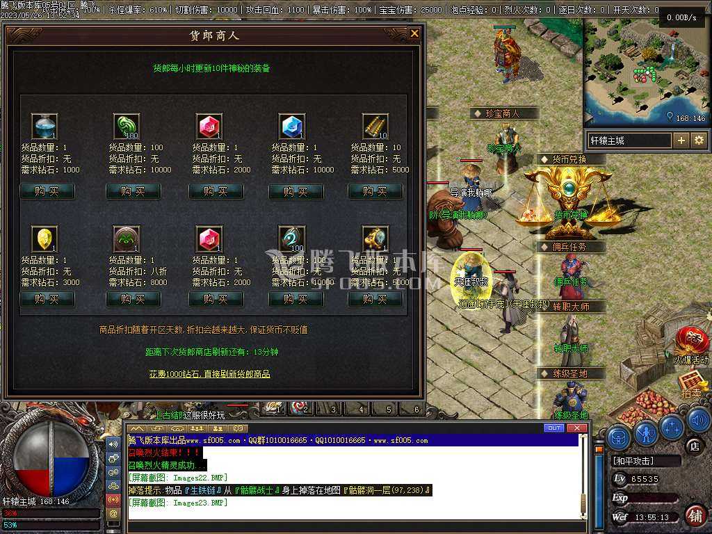 佛莲神宠特色神器三职业 佛莲神宠特色神器三职业
