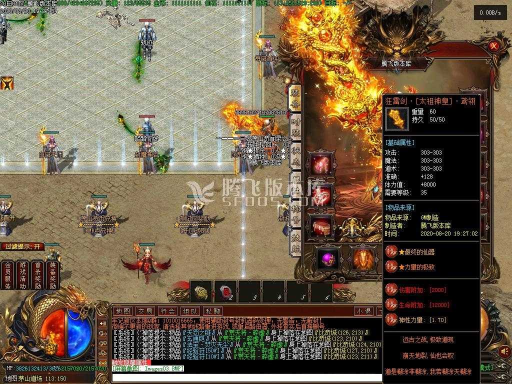 商品图片