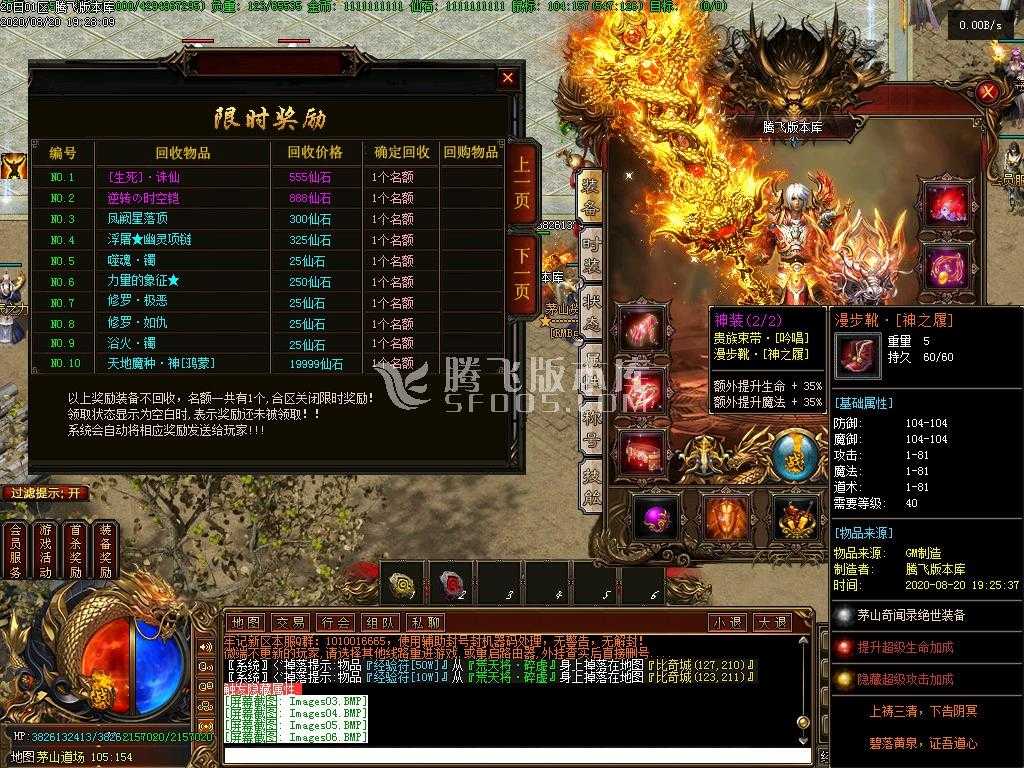商品图片