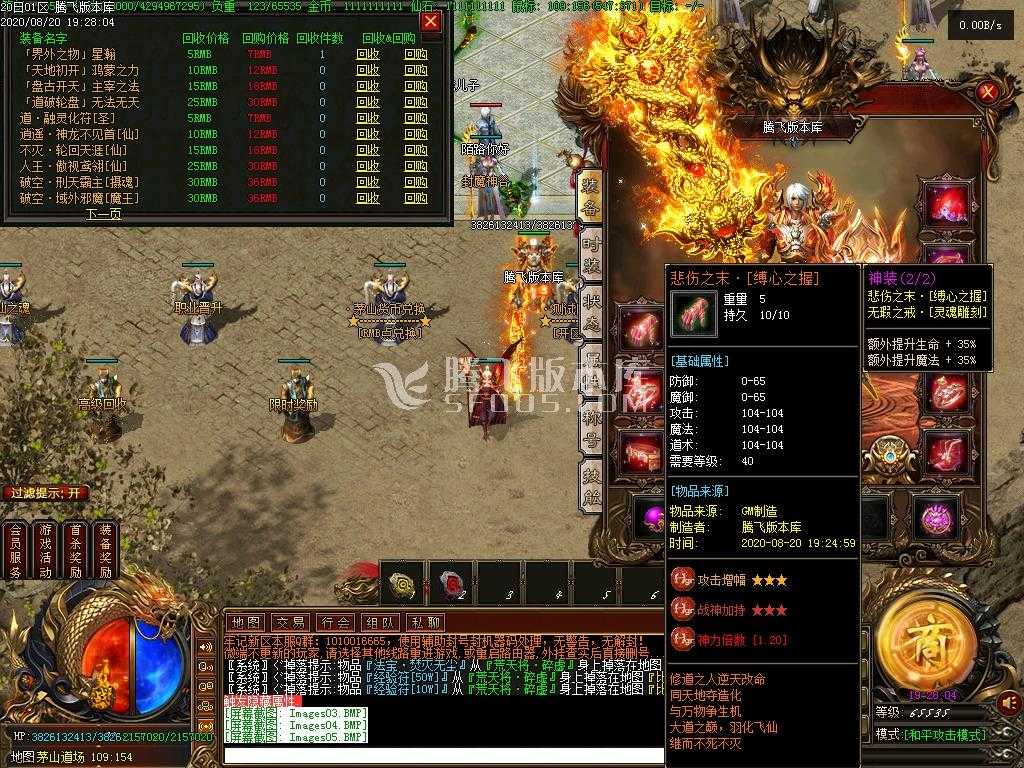 商品图片