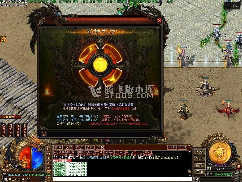 商品图片