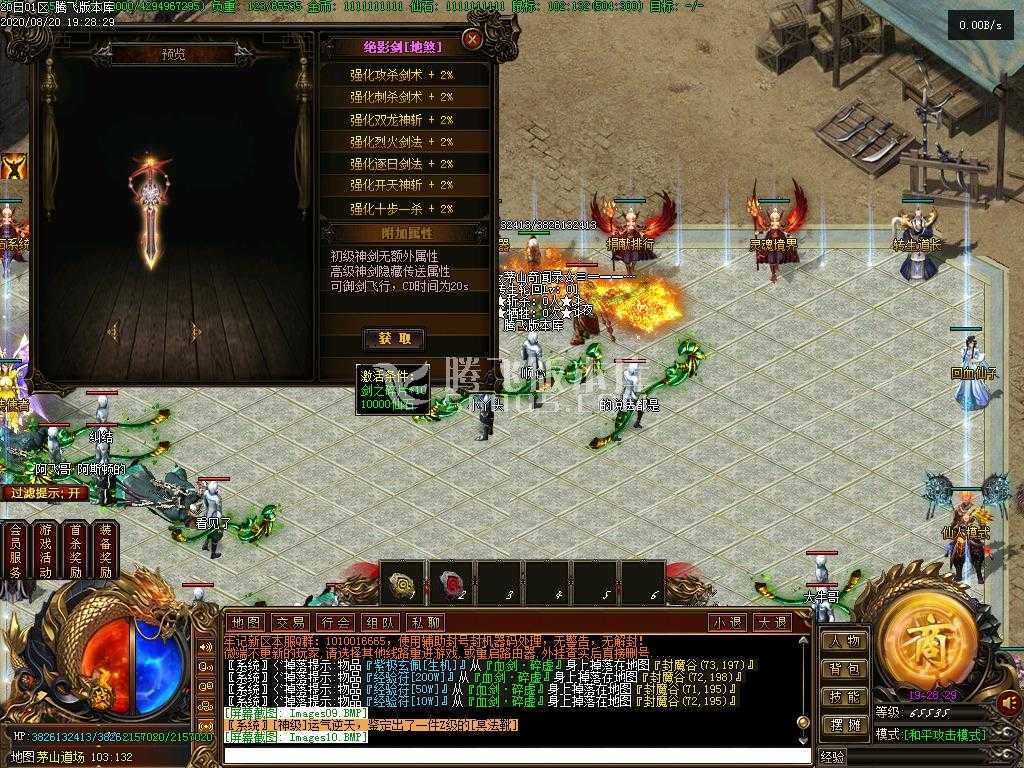 商品图片