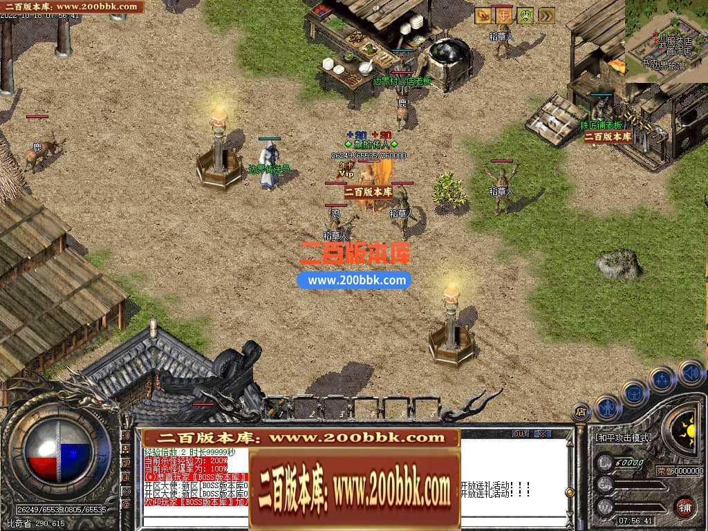 06月1.76青山录我本沉默复古三职业商业版本库-传奇单机版-GEE引擎 