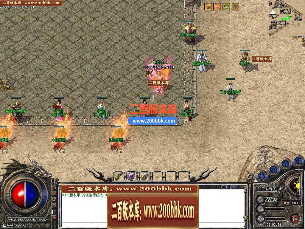 06月1.76青山录我本沉默复古三职业商业版本库-传奇单机版-GEE引擎 