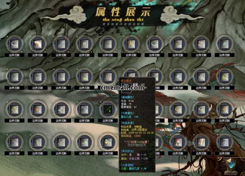 《176边界沉默》第516期+三职业+飞扬古镇特色+8小极品+V8引擎+绝学禁术+回血服务