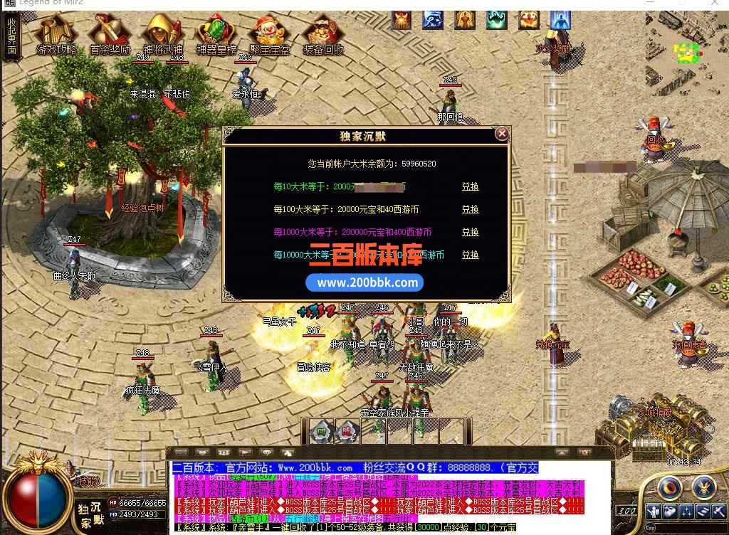 5月术士沉默神器单职业传奇服务端带假人-盘丝洞-东胜神州-转生封神-天帝※剑-GOM 5月术士沉默神器单职业传奇服务端带假人-盘丝洞-东胜神州-转生封神-天帝※剑-GOM