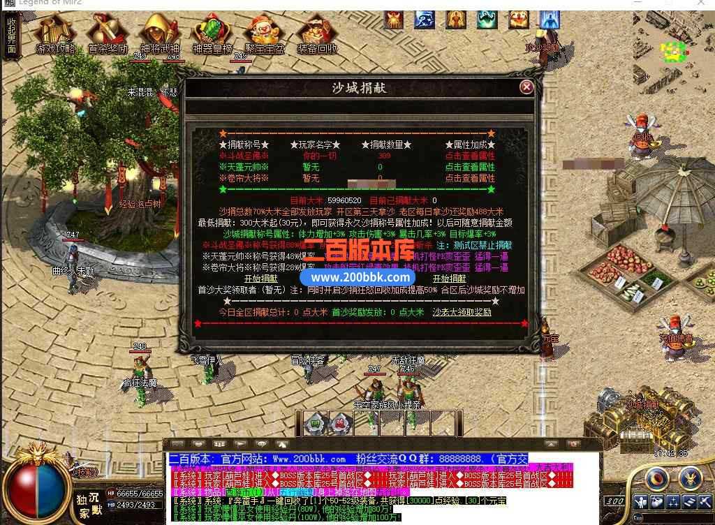 5月术士沉默神器单职业传奇服务端带假人-盘丝洞-东胜神州-转生封神-天帝※剑-GOM 5月术士沉默神器单职业传奇服务端带假人-盘丝洞-东胜神州-转生封神-天帝※剑-GOM