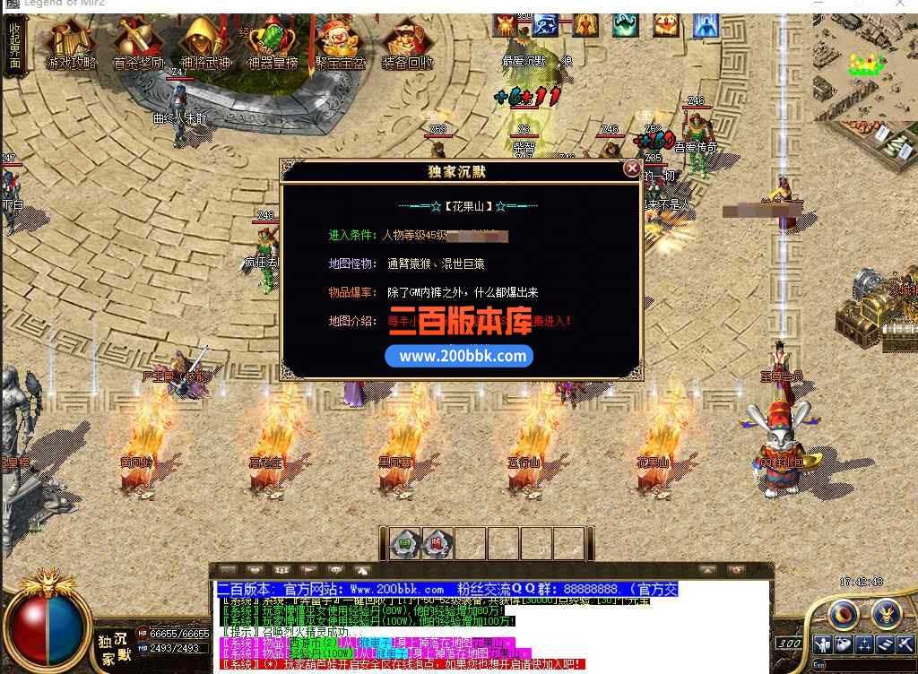 5月术士沉默神器单职业传奇服务端带假人-盘丝洞-东胜神州-转生封神-天帝※剑-GOM 5月术士沉默神器单职业传奇服务端带假人-盘丝洞-东胜神州-转生封神-天帝※剑-GOM