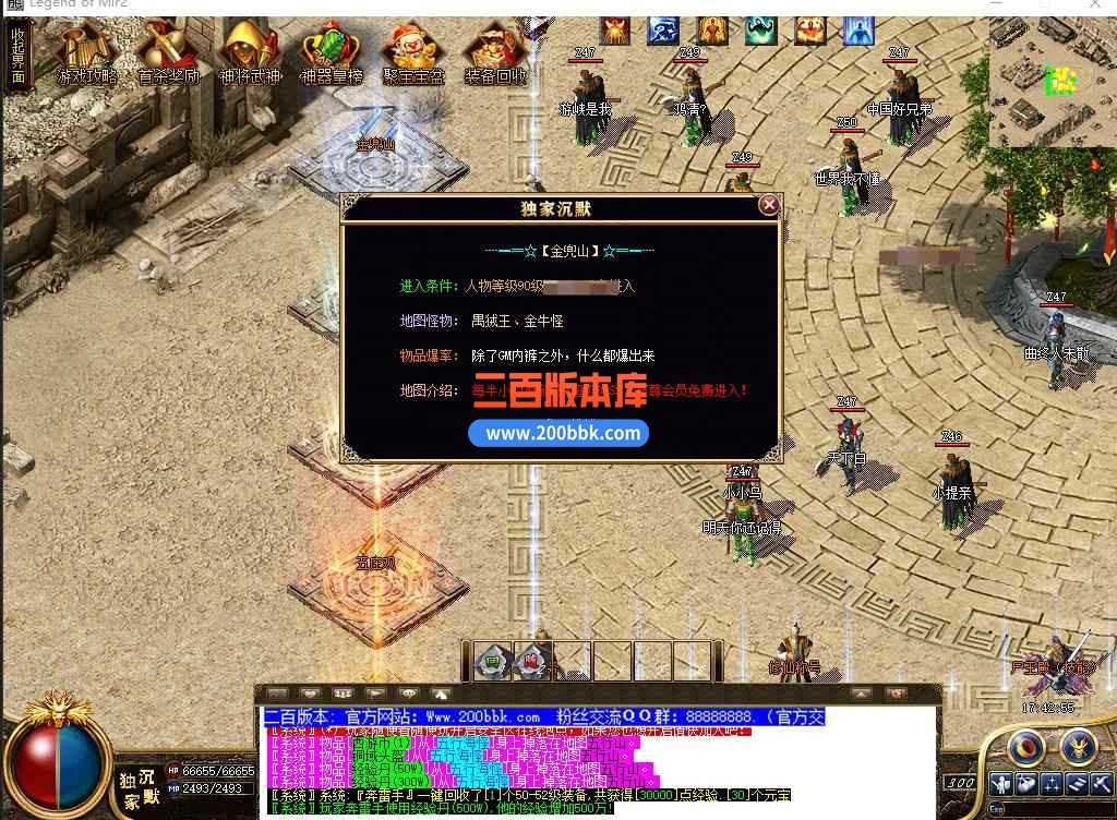 5月术士沉默神器单职业传奇服务端带假人-盘丝洞-东胜神州-转生封神-天帝※剑-GOM 5月术士沉默神器单职业传奇服务端带假人-盘丝洞-东胜神州-转生封神-天帝※剑-GOM