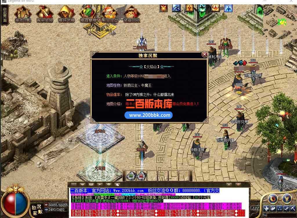 5月术士沉默神器单职业传奇服务端带假人-盘丝洞-东胜神州-转生封神-天帝※剑-GOM 5月术士沉默神器单职业传奇服务端带假人-盘丝洞-东胜神州-转生封神-天帝※剑-GOM