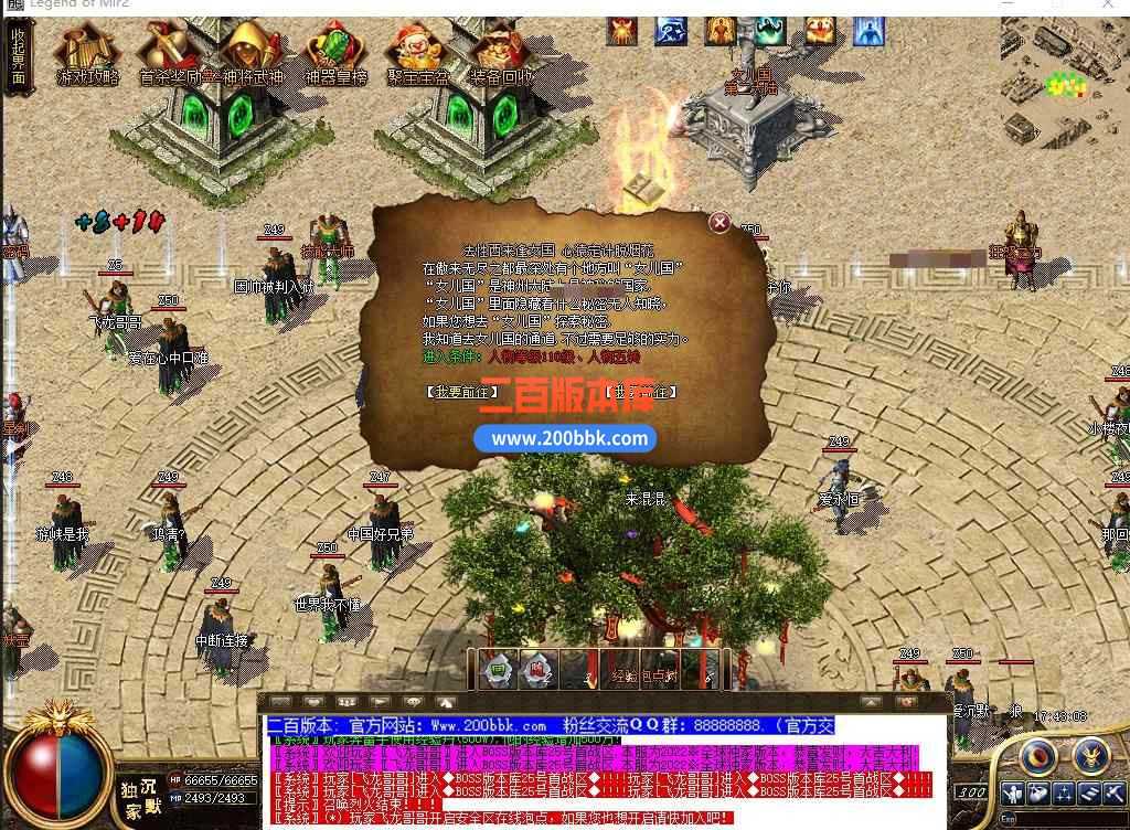 5月术士沉默神器单职业传奇服务端带假人-盘丝洞-东胜神州-转生封神-天帝※剑-GOM 5月术士沉默神器单职业传奇服务端带假人-盘丝洞-东胜神州-转生封神-天帝※剑-GOM